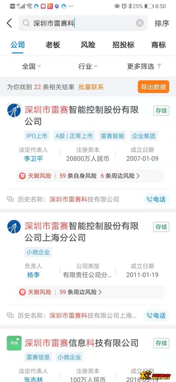 雷赛.jpg