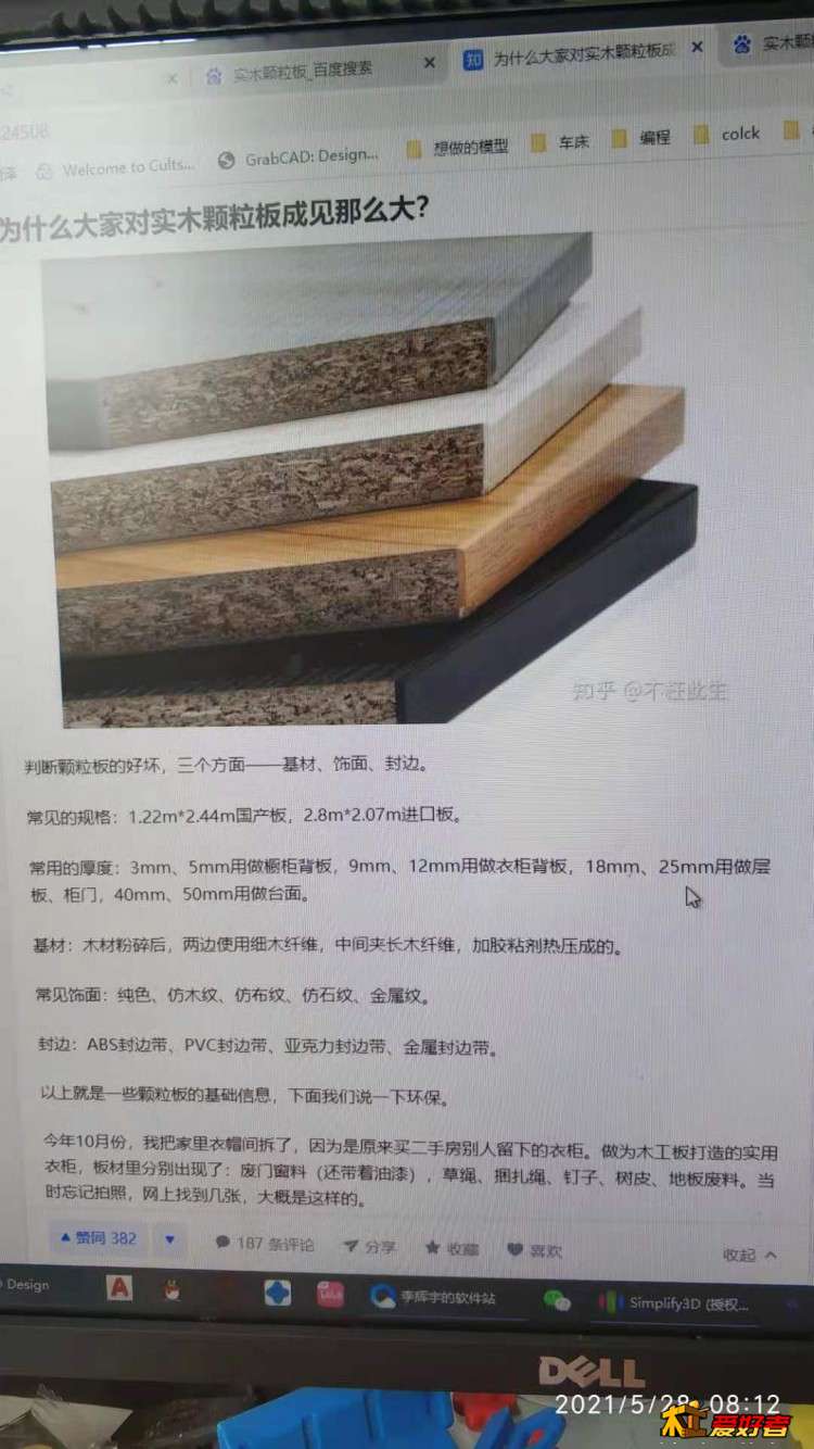 微信图片_20210612091610.jpg