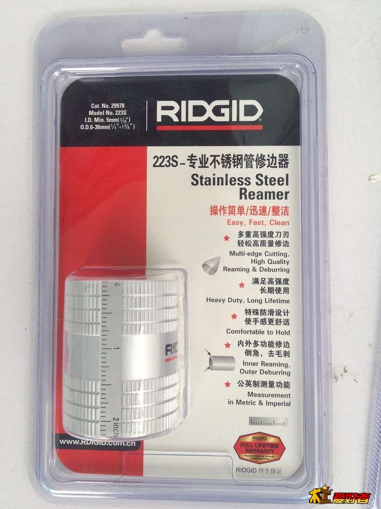 修边器.jpg