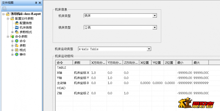 后处理.png