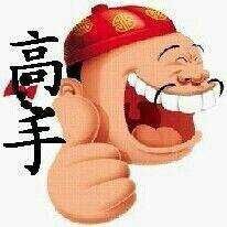 QQ图片20150929173150.jpg
