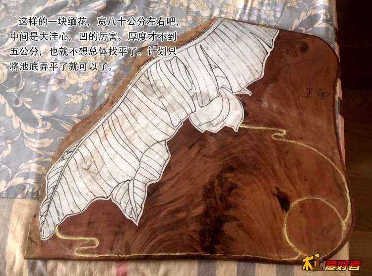茶海制作1.jpg