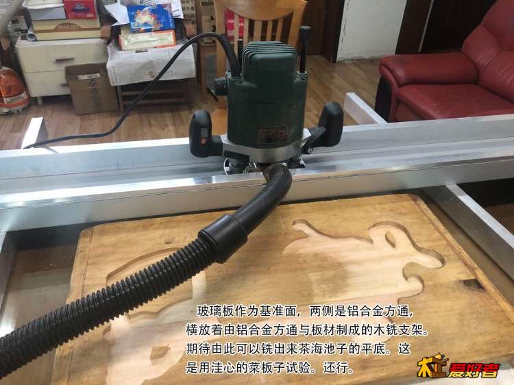 茶海制作2.jpg