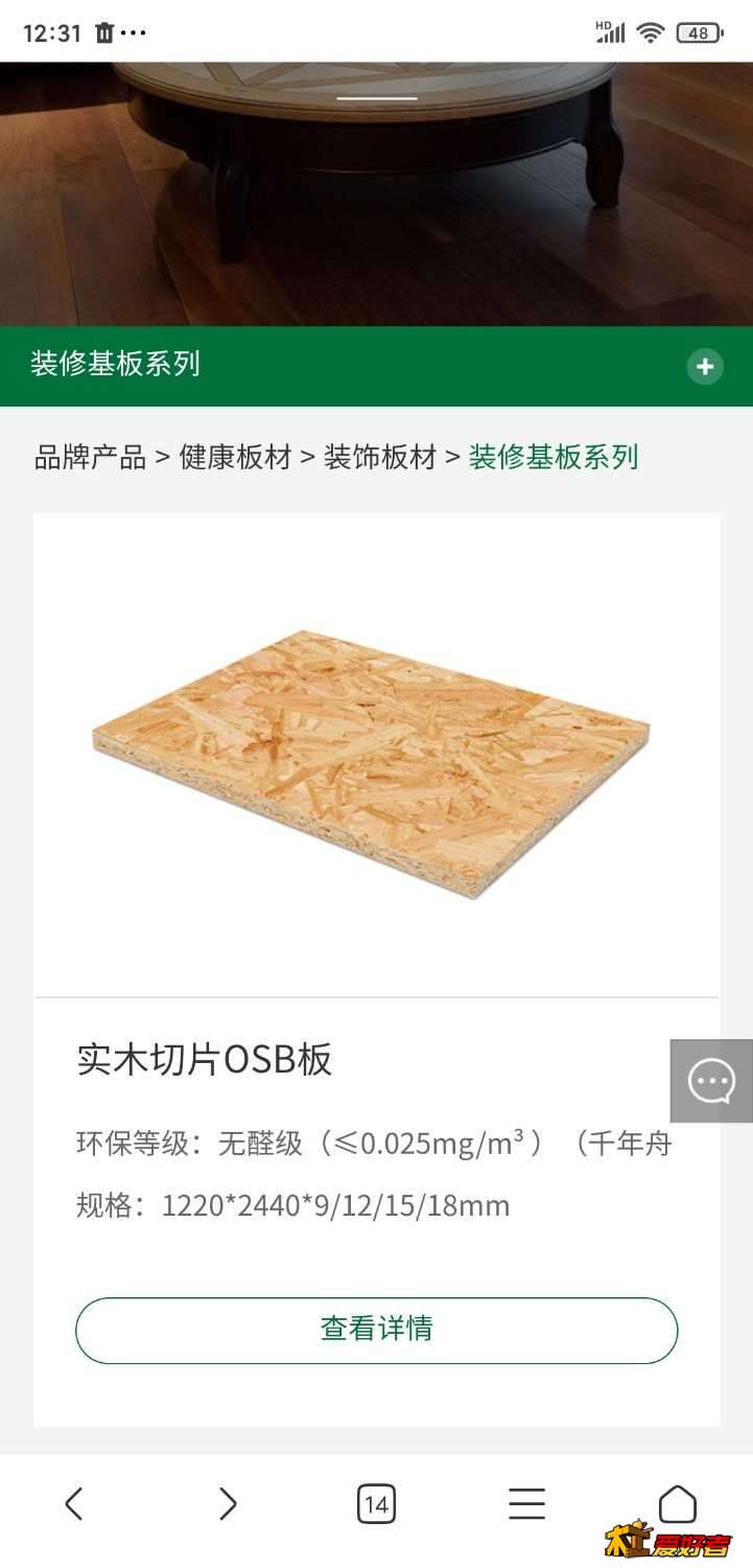 Screenshot_2021-12-01-12-31-21-136_com.android.browser.jpg