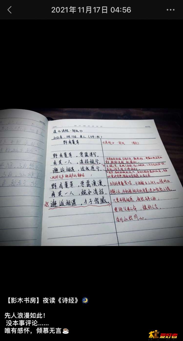 微信图片_20211210170743.jpg