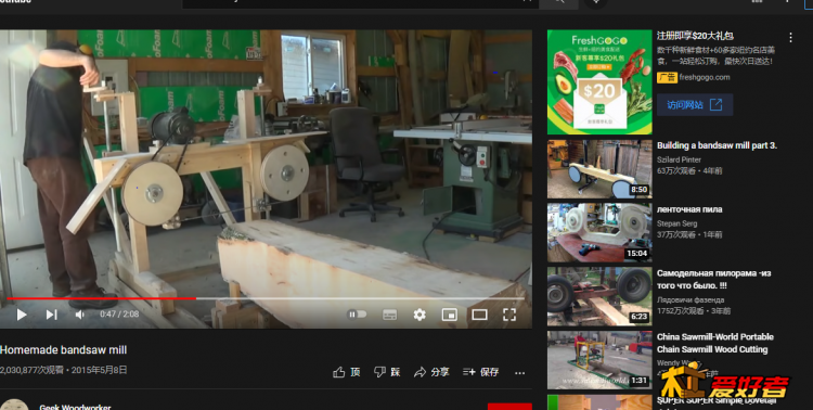 sawmill #2.PNG