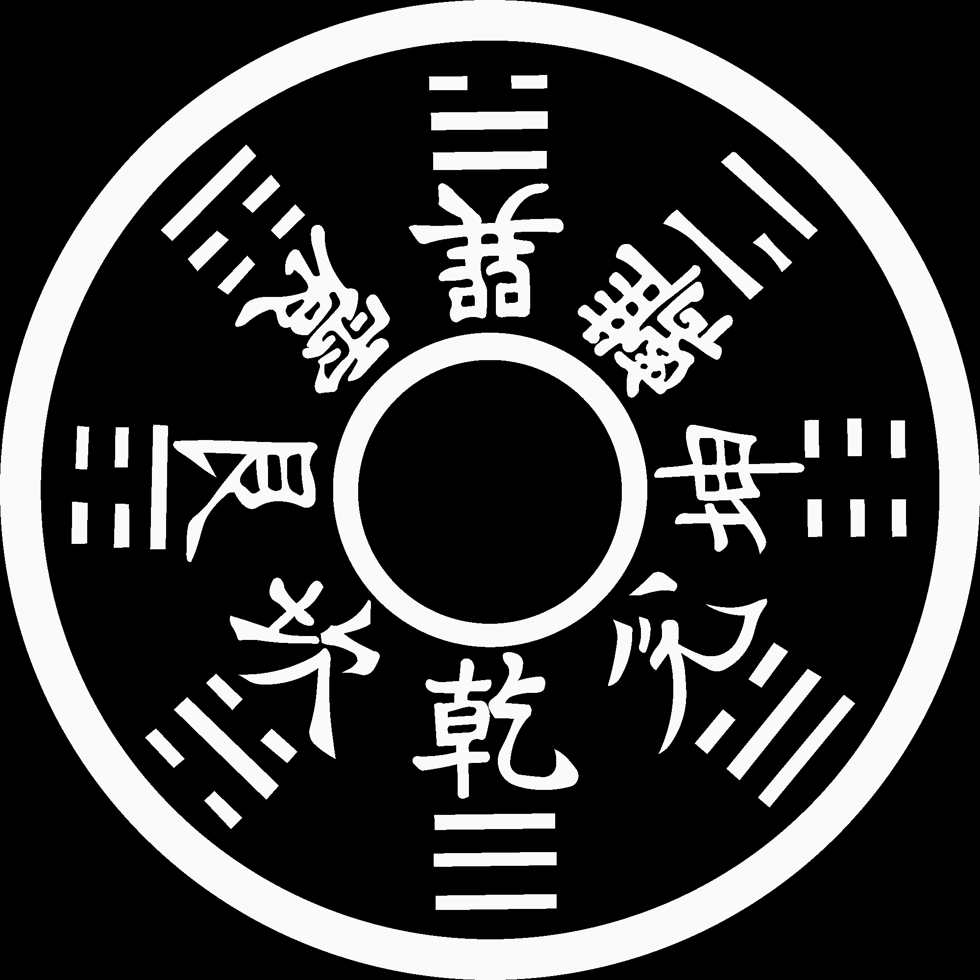 山鬼花钱圆孔--反.bmp
