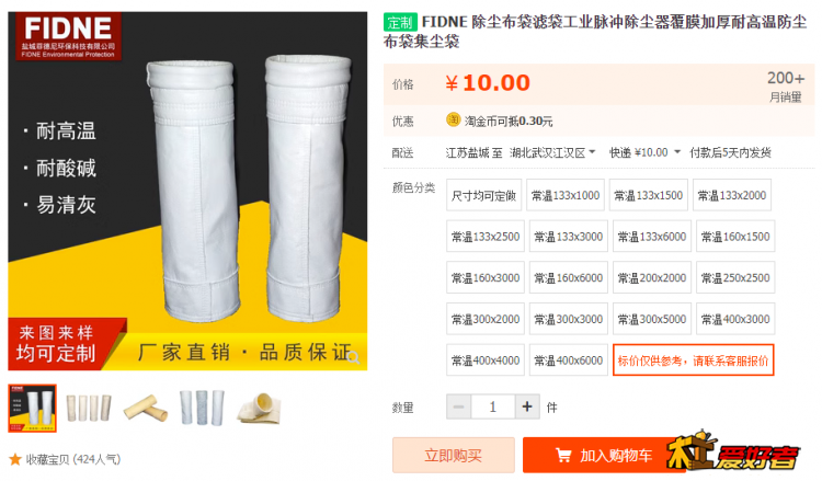 QQ截图20230731100442.png