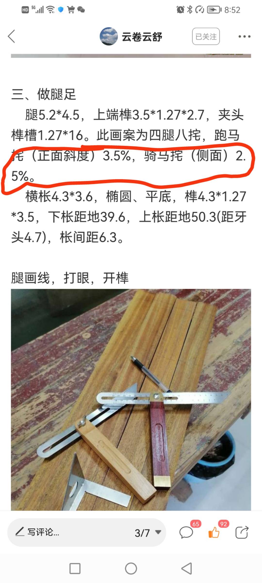 165780475958620_593.jpg