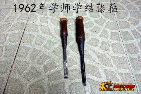凿16 (1) 拷贝.jpg