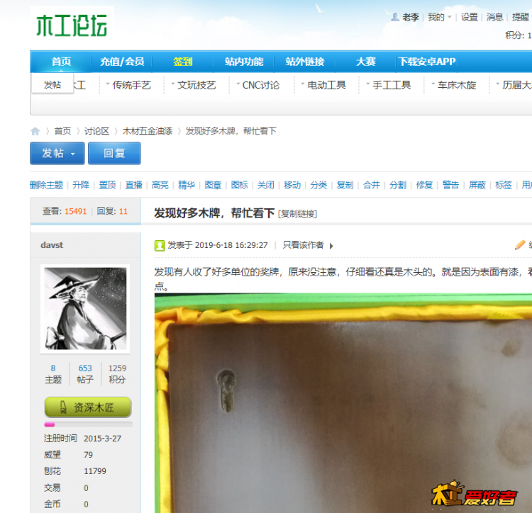 搜狗高速浏览器截图20250103165243.png