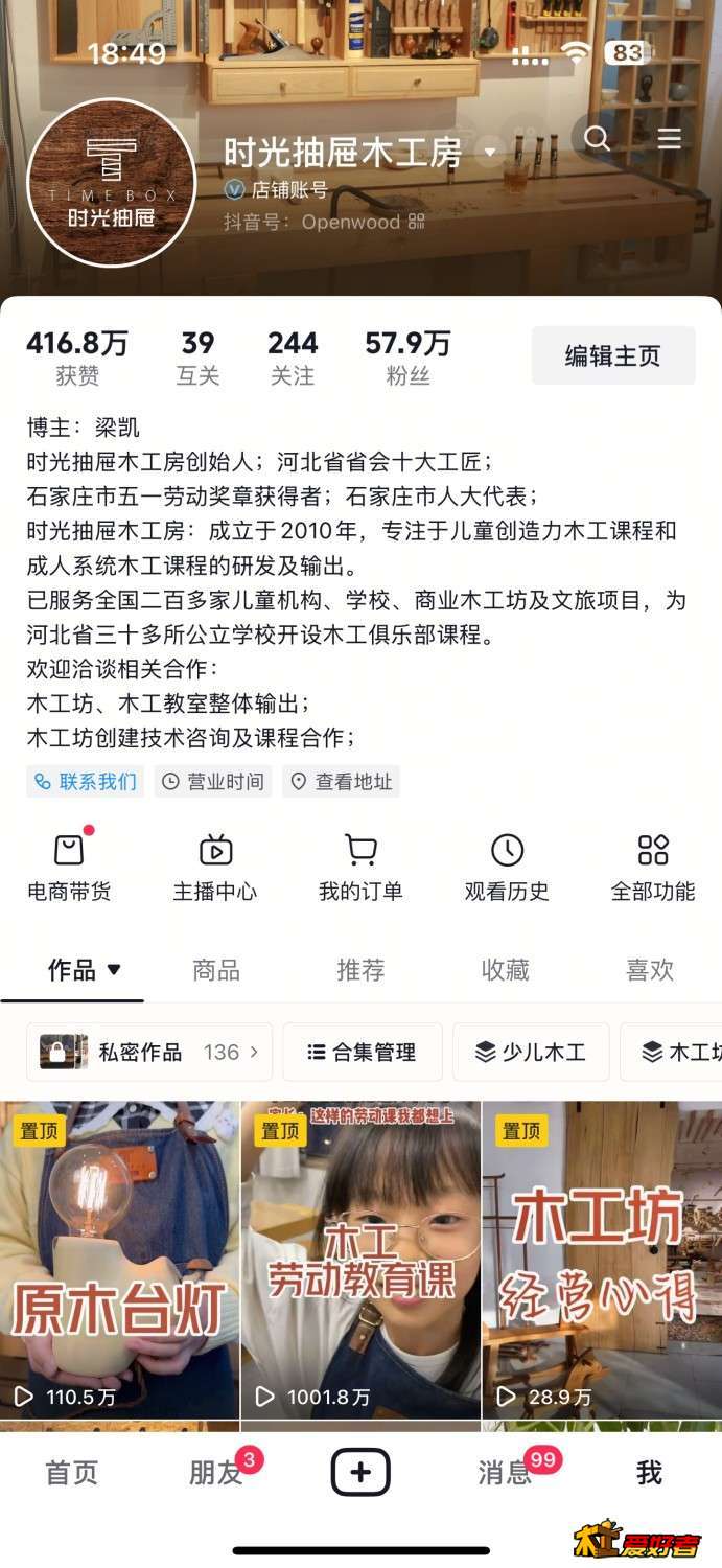 wechat_upload175853825868d12a1251879