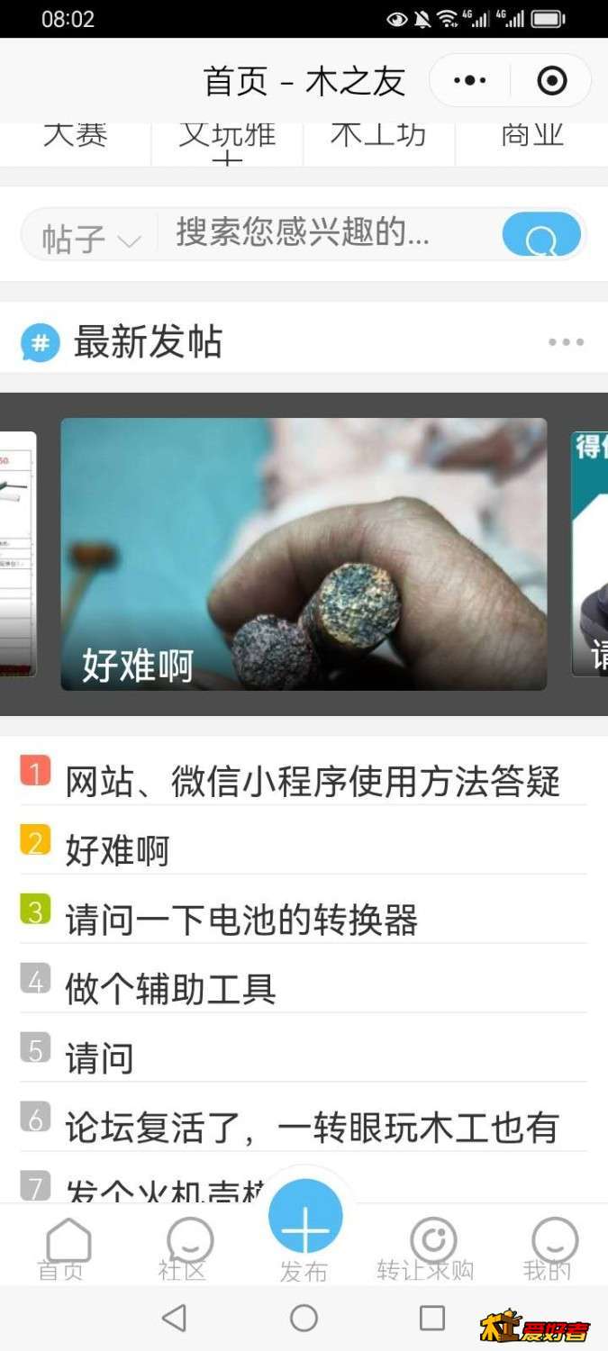 wechat_upload176135063068fc13e688e30