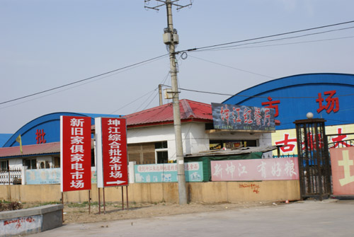 DSC01171.JPG