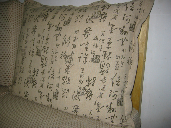 做到最后布少了,这个靠背用了不同的布.