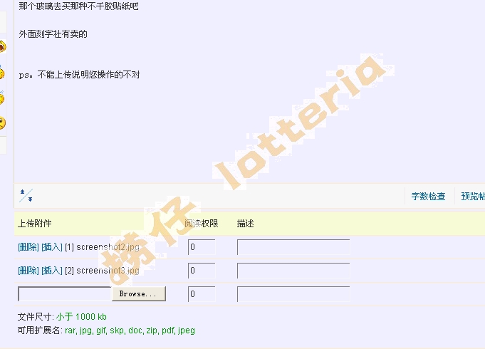 screenshot5.jpg