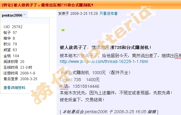 screenshot3.jpg