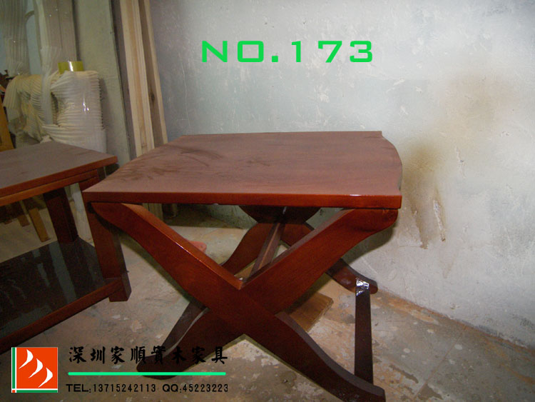 173 X荼几.jpg