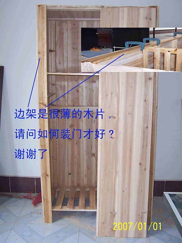 问题出现了.