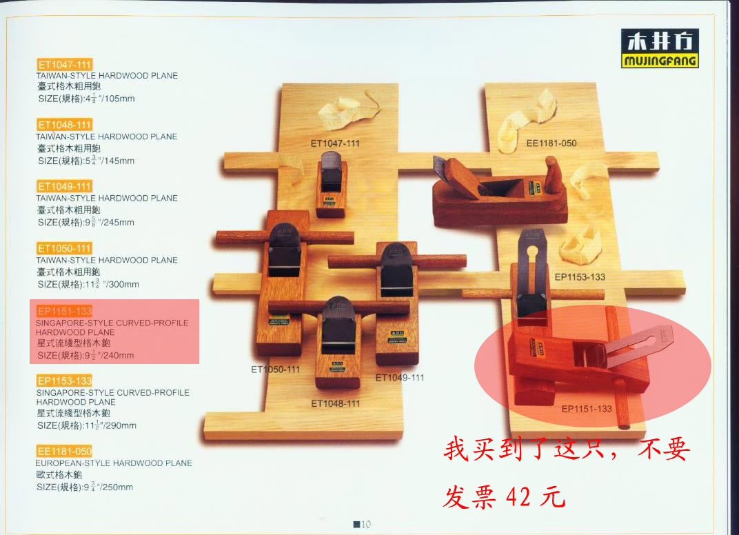 mjf006t.jpg