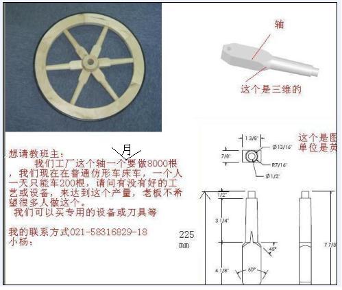 这个怎么解决.JPG