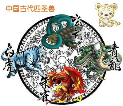 【四灵图】.jpg