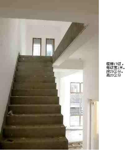 1至2楼梯.JPG