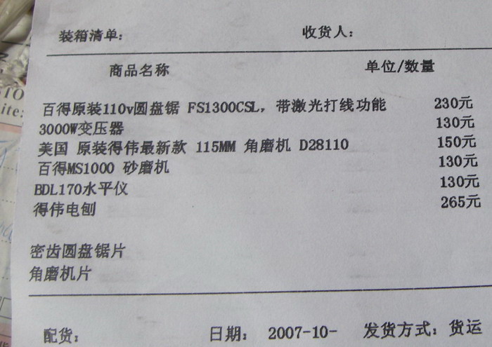 fs002.jpg