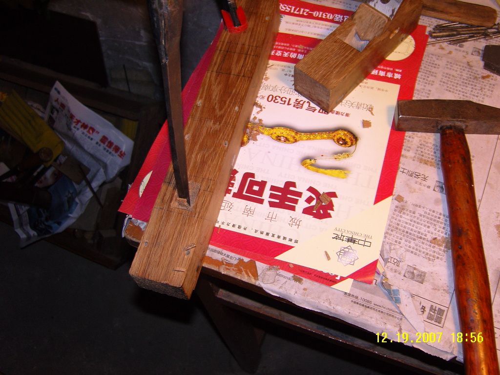 凿刨仓