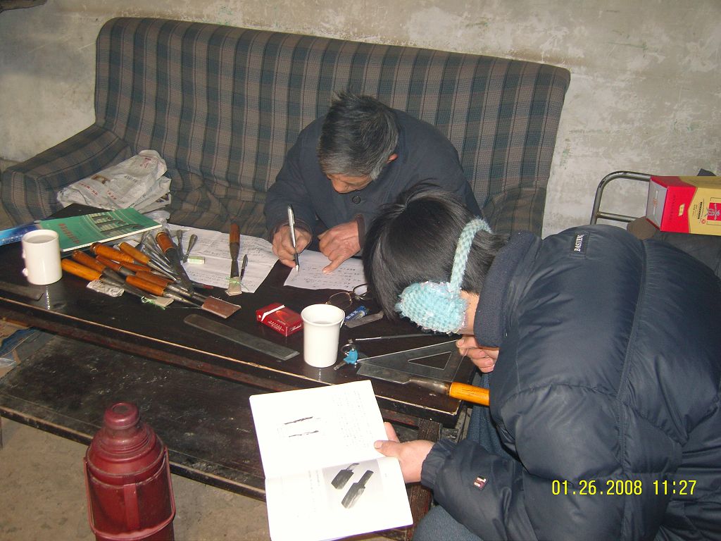 详细交代木友的要求