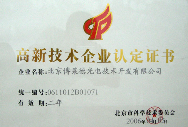 gaoxin.jpg