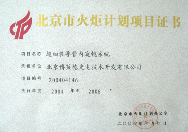 huoju.jpg
