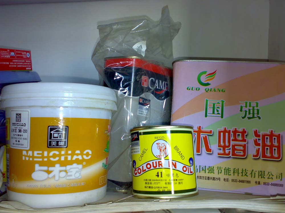 200802121602.jpg