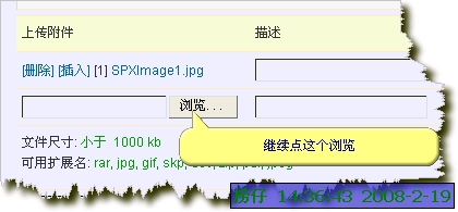 SPXImage.jpg