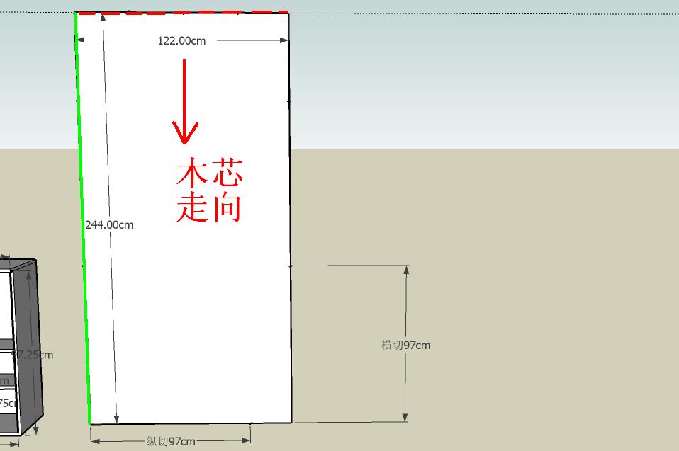 裁板.jpg