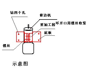 示意图.JPG