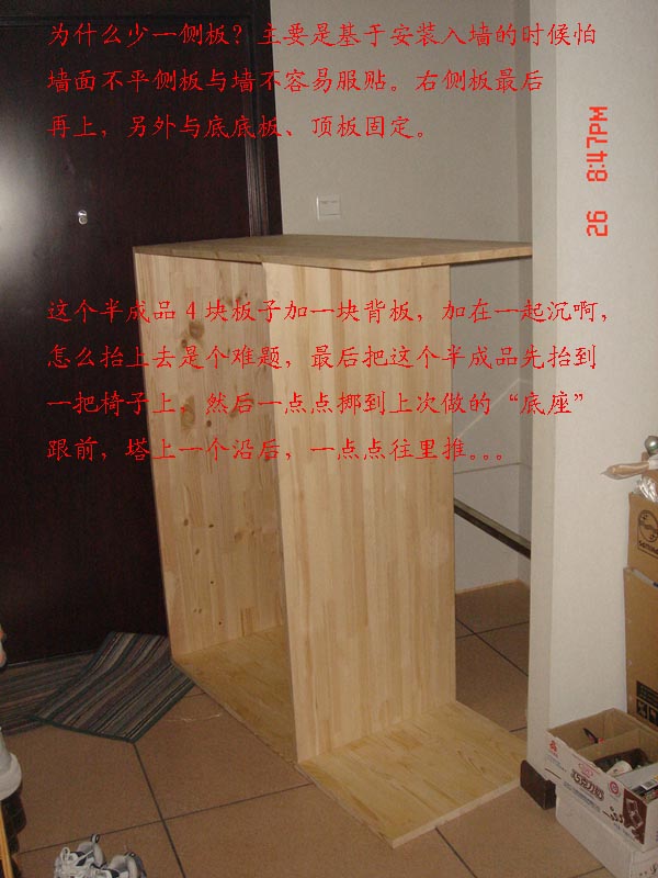 衣柜04.jpg