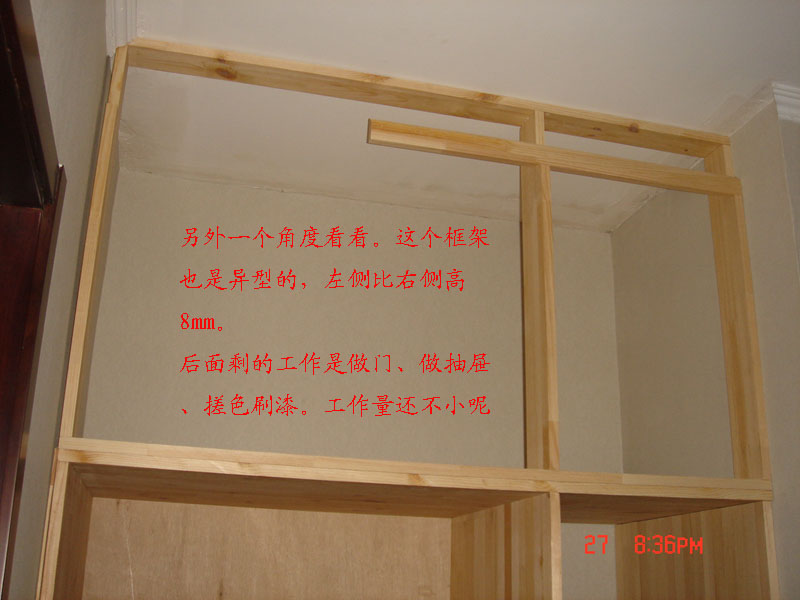 顶柜03.jpg