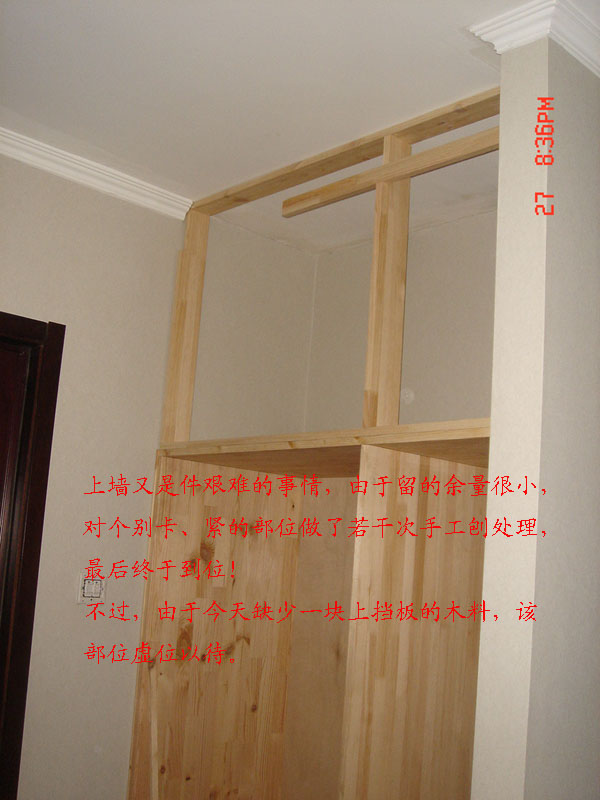 顶柜02.jpg