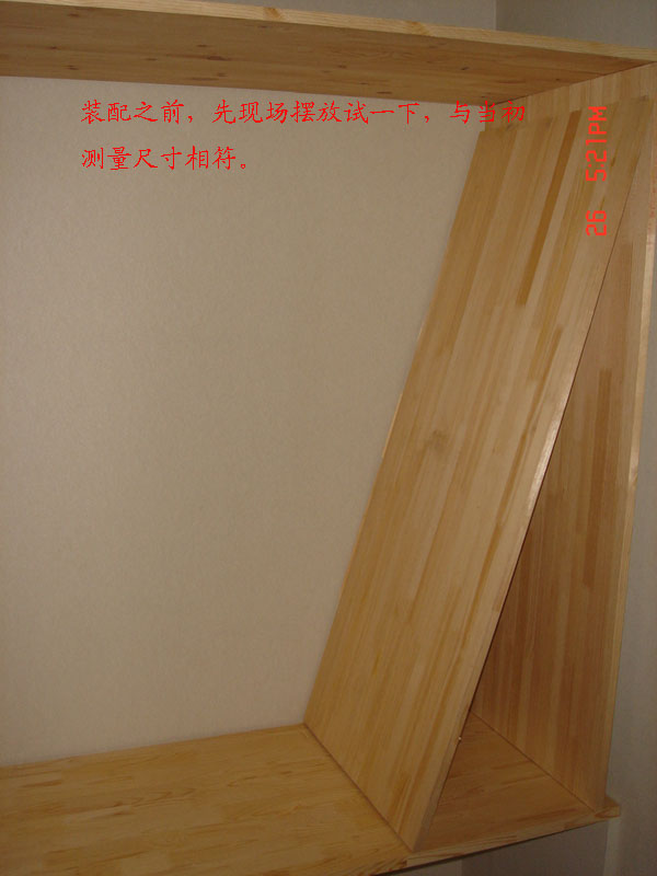 衣柜02.jpg