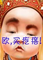 E7634150BE993FB74F81976A58D56EAA.JPG