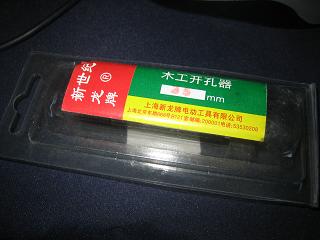 IMG_0639.JPG