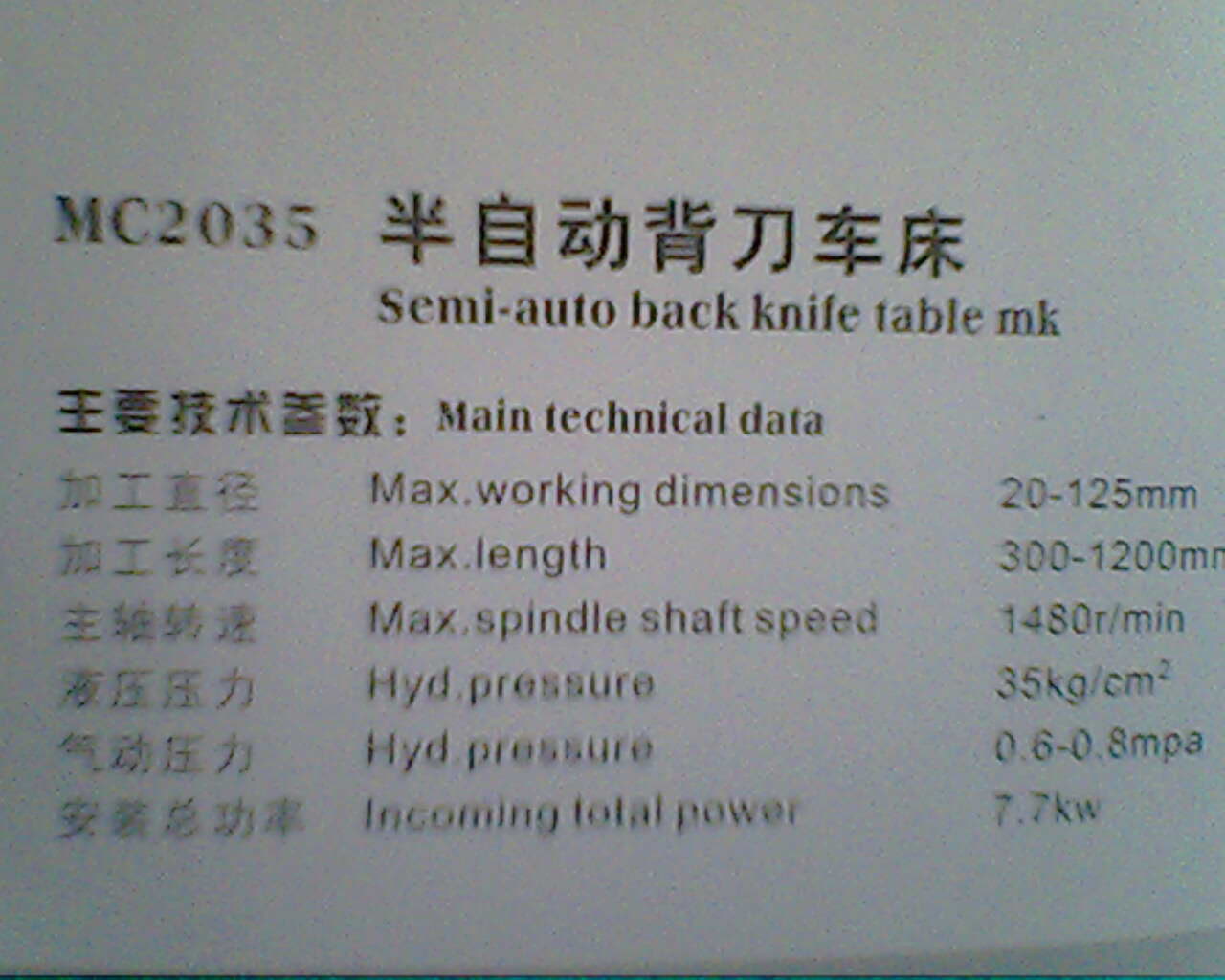 IMG0159A.jpg