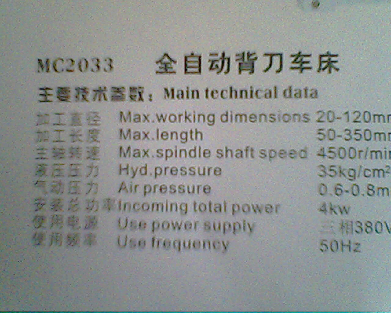 IMG0157A.jpg