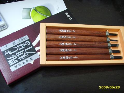 diaokedao.JPG