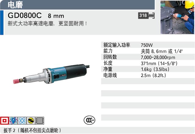 GD0800C.jpg