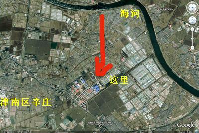 这里