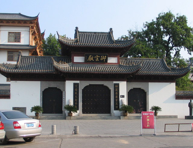 景德镇御窑大门