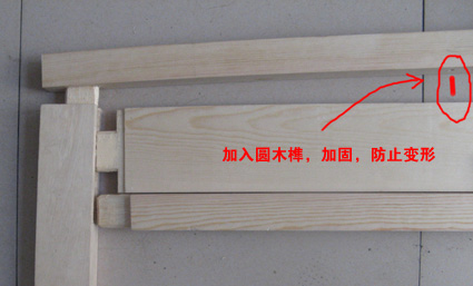床连接2.jpg