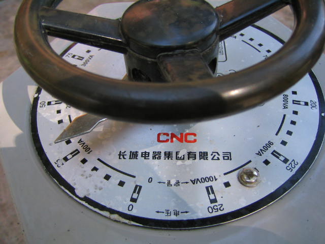 调压器标识.jpg